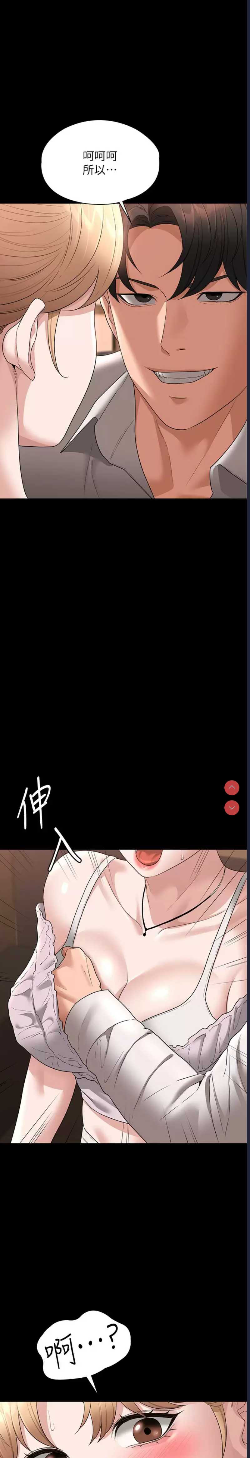 超级公务员