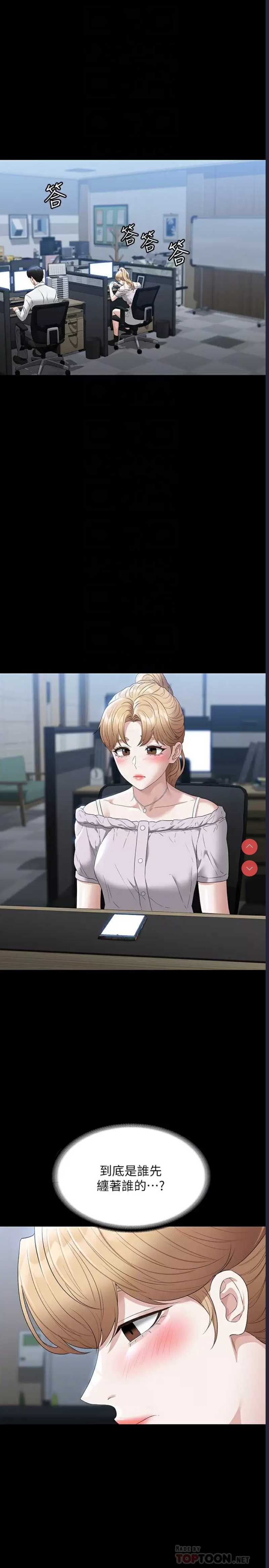 超级公务员