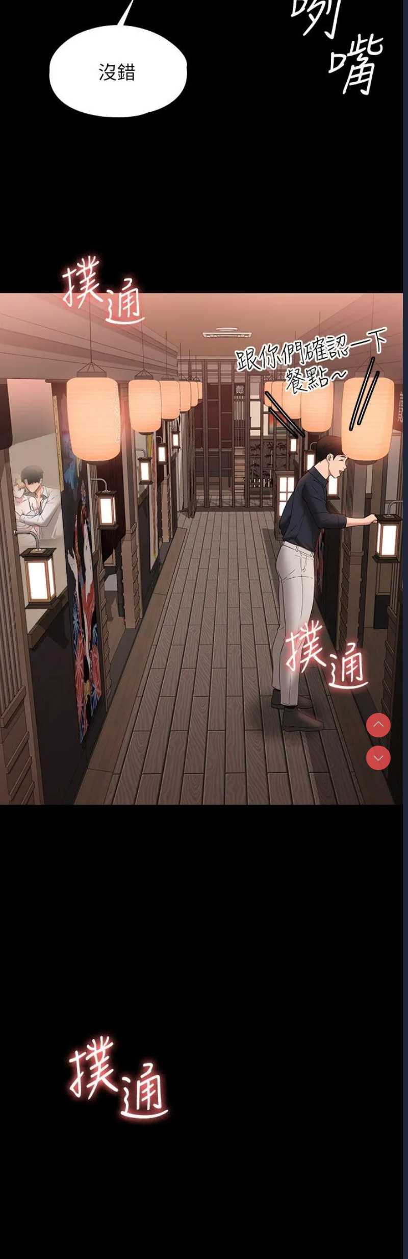 超级公务员