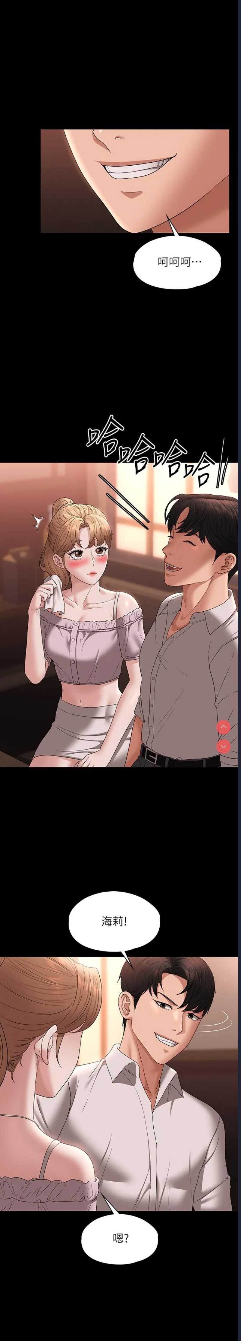 超级公务员