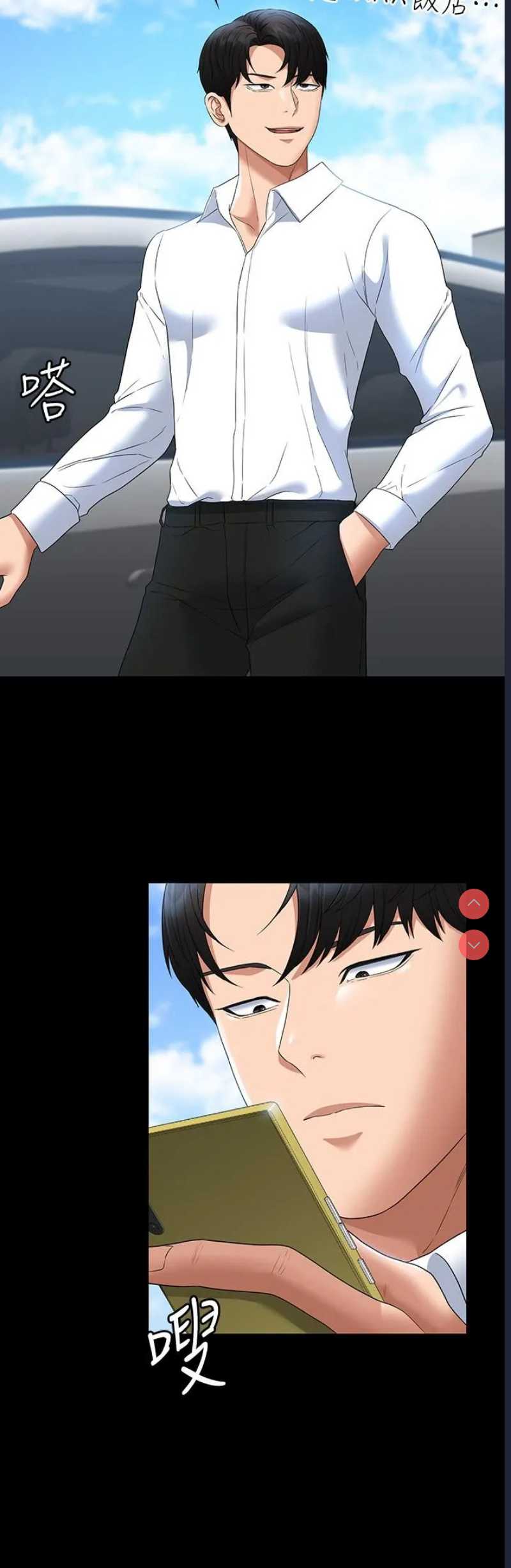 超级公务员