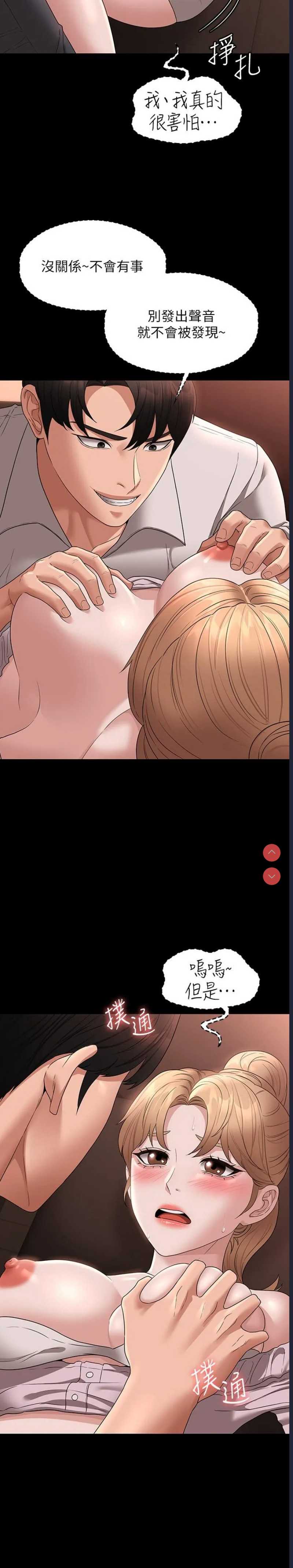 超级公务员