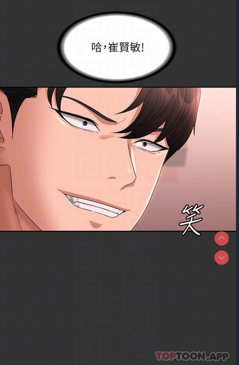 超级公务员