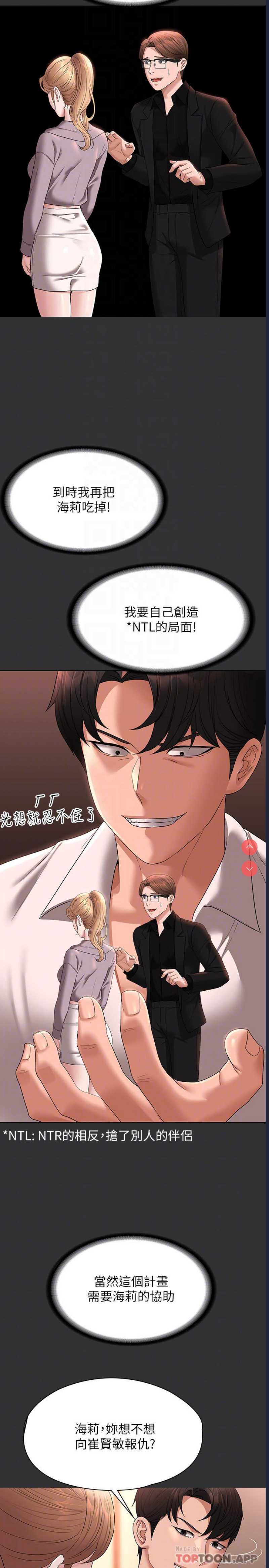 超级公务员