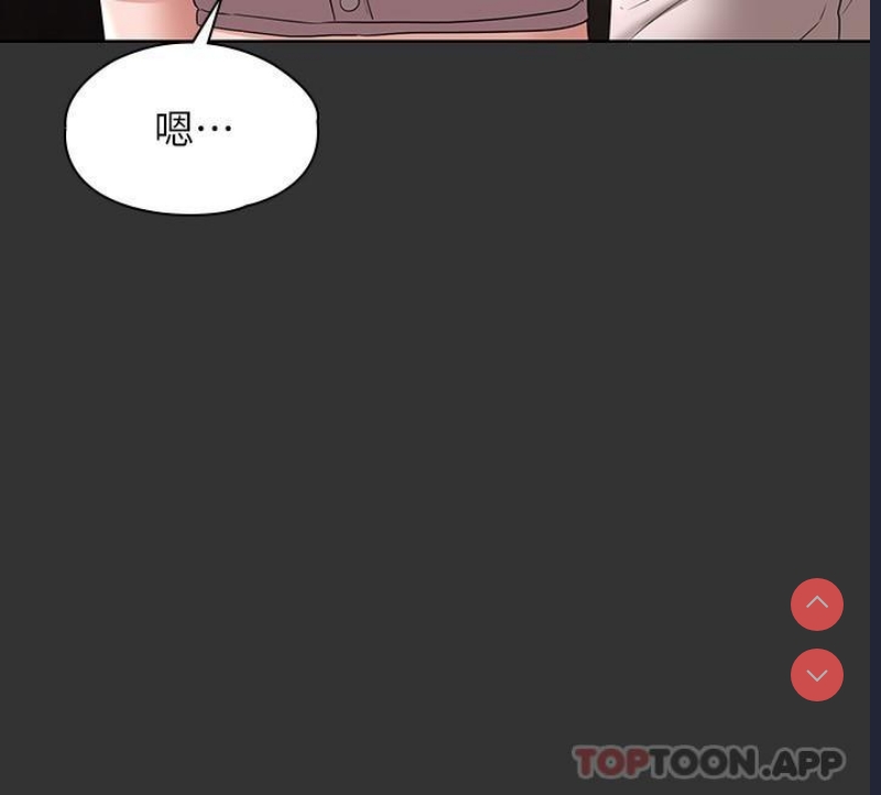超级公务员