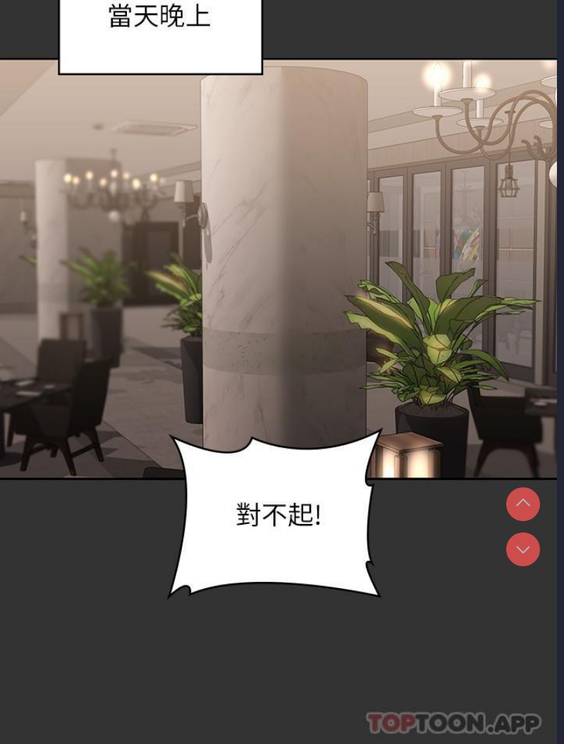 超级公务员