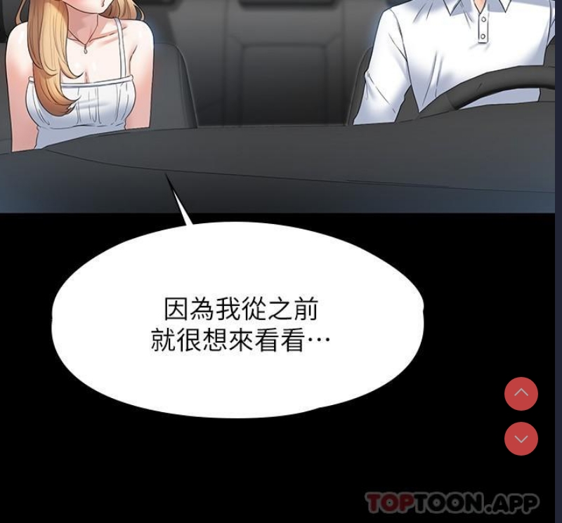 超级公务员