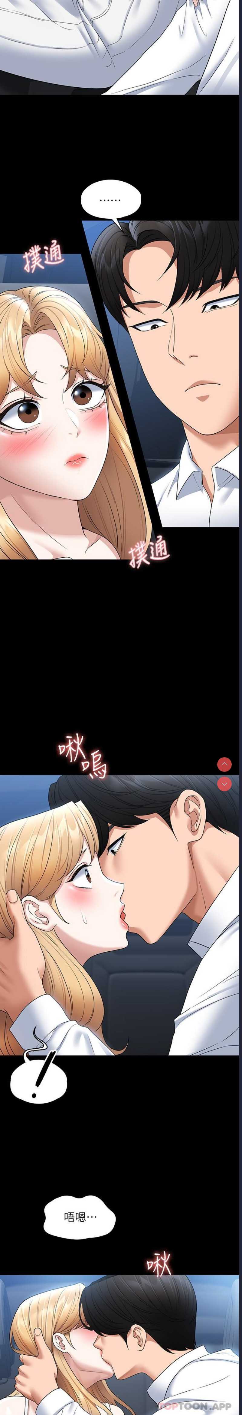 超级公务员