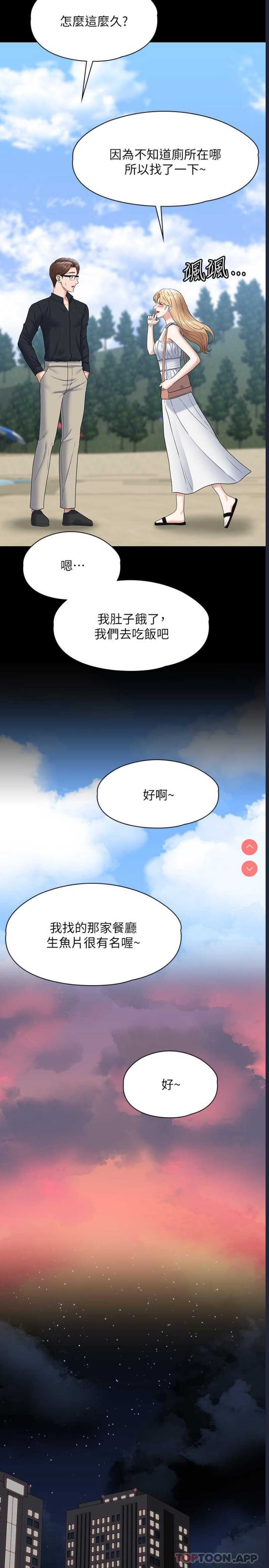 超级公务员