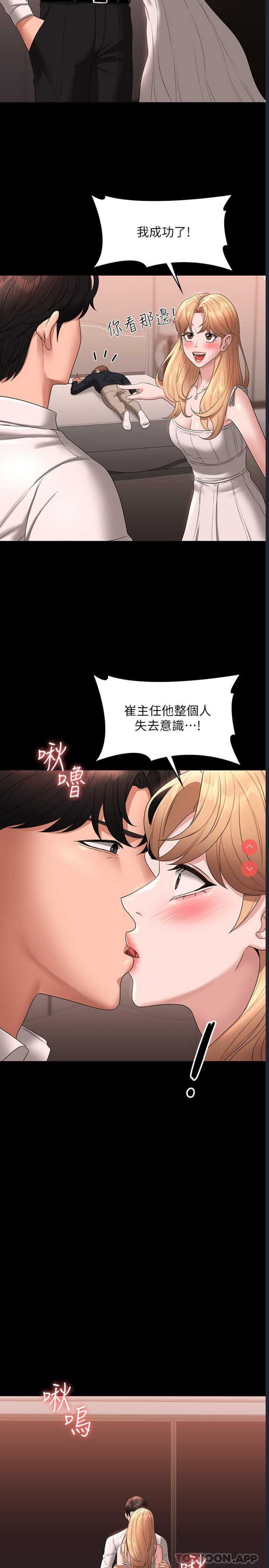超级公务员
