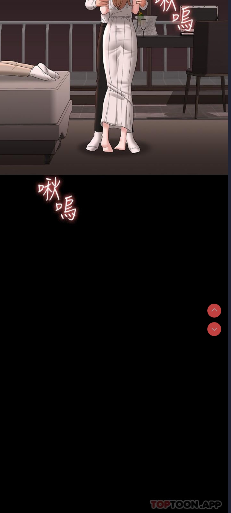 超级公务员