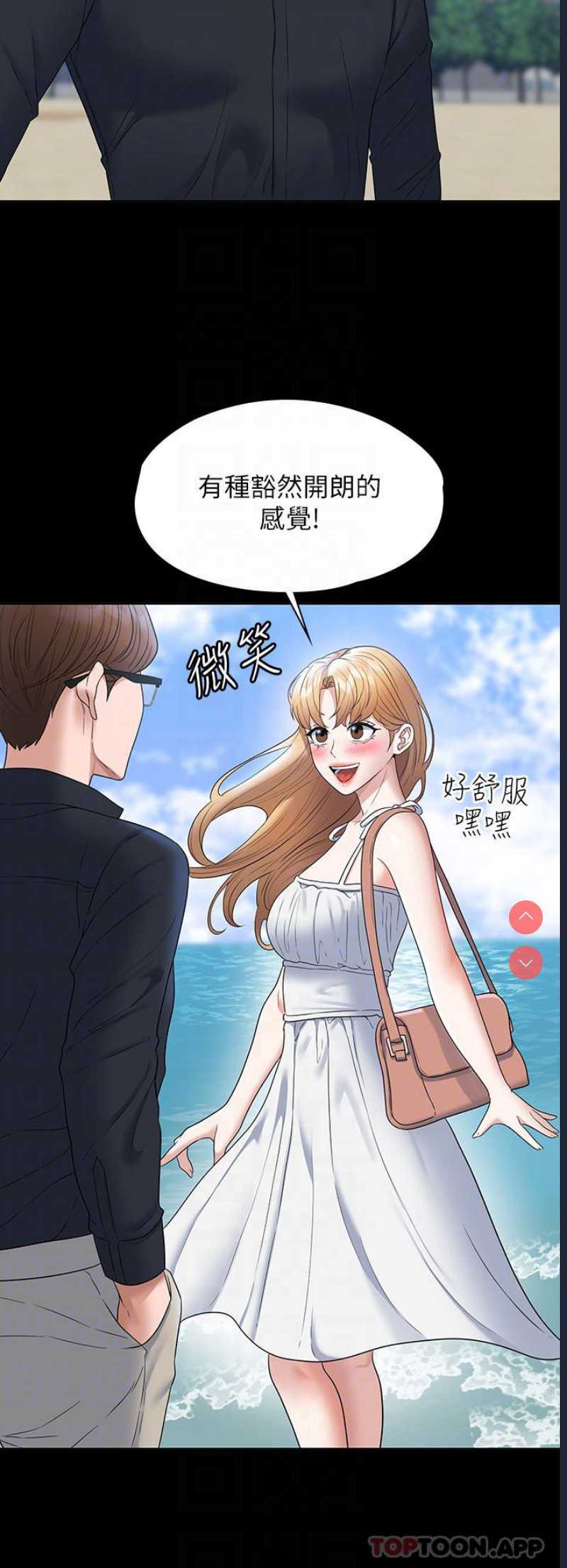 超级公务员