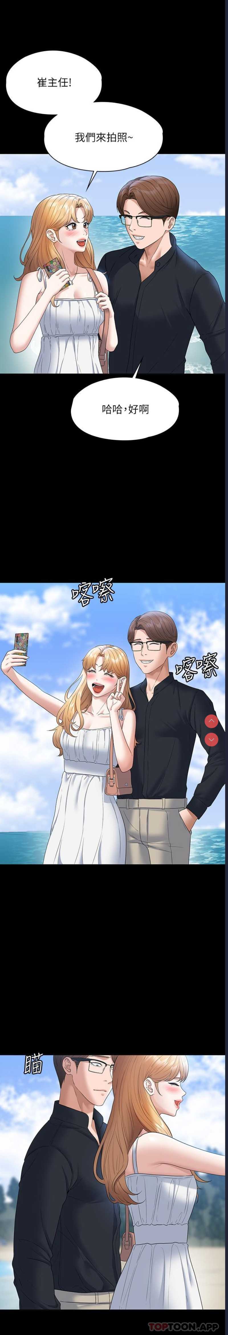 超级公务员