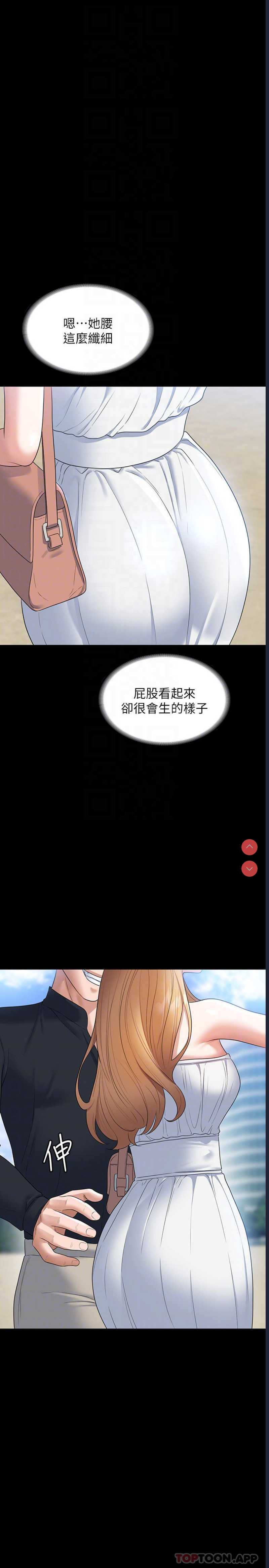超级公务员
