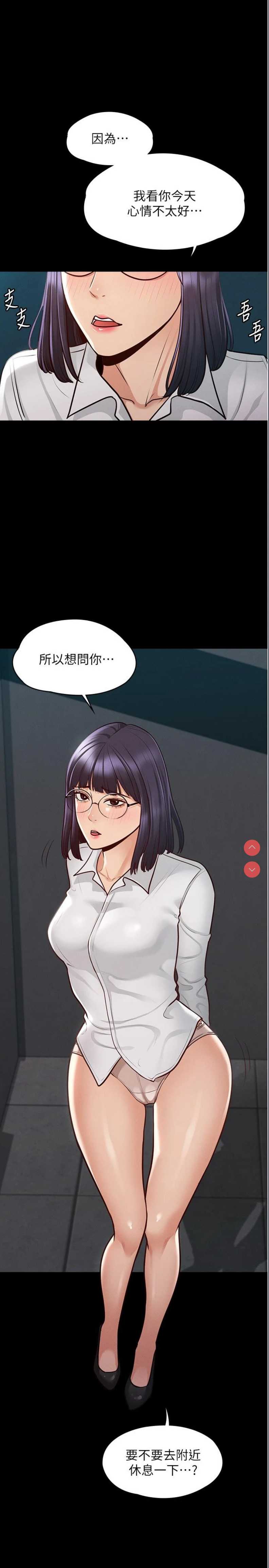 超级公务员