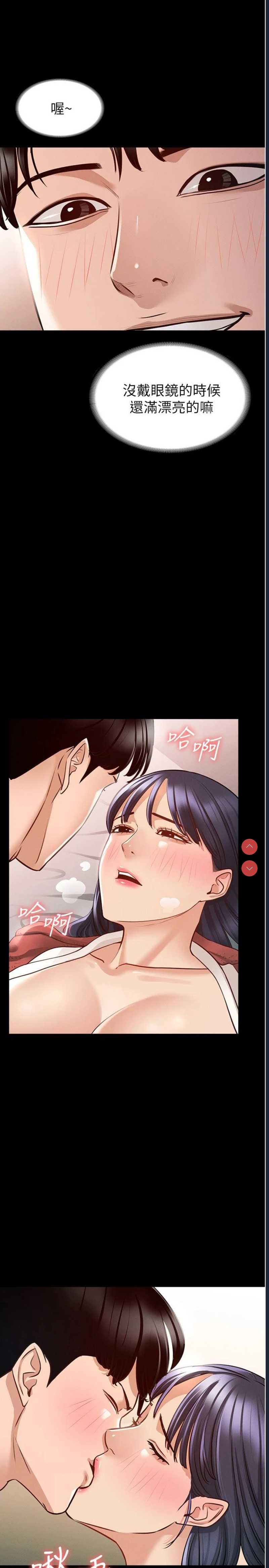 超级公务员