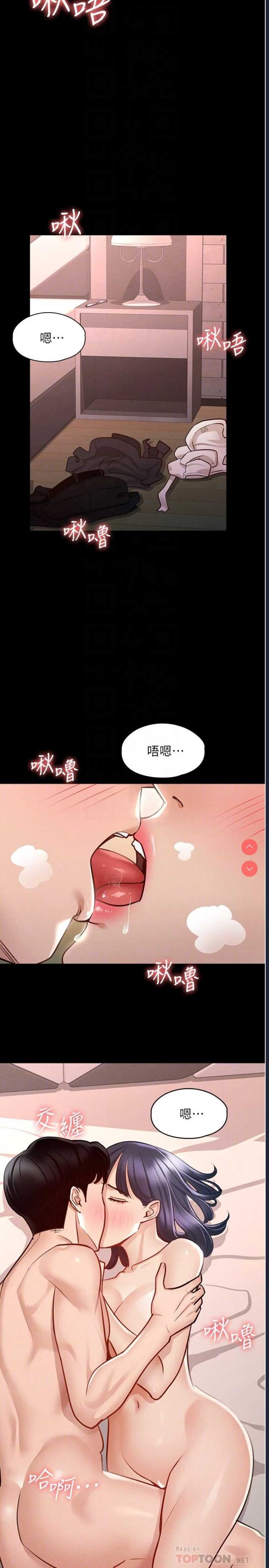 超级公务员