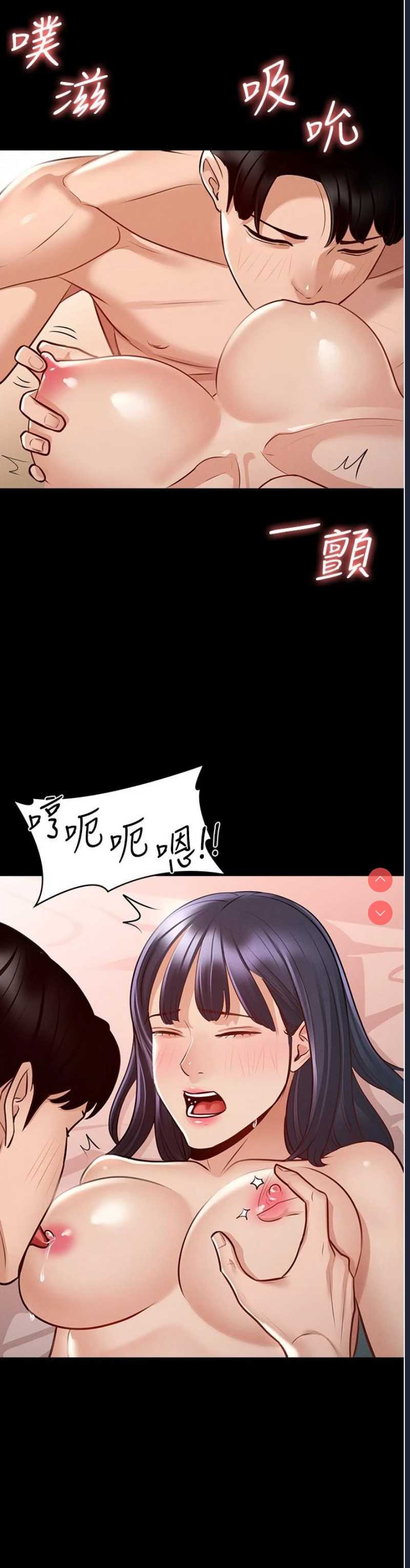 超级公务员
