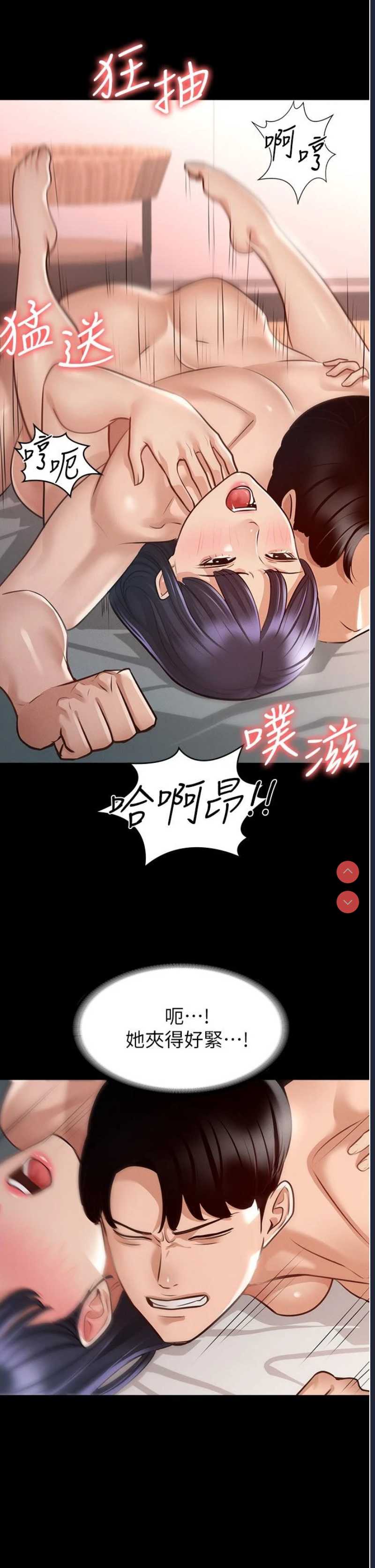 超级公务员