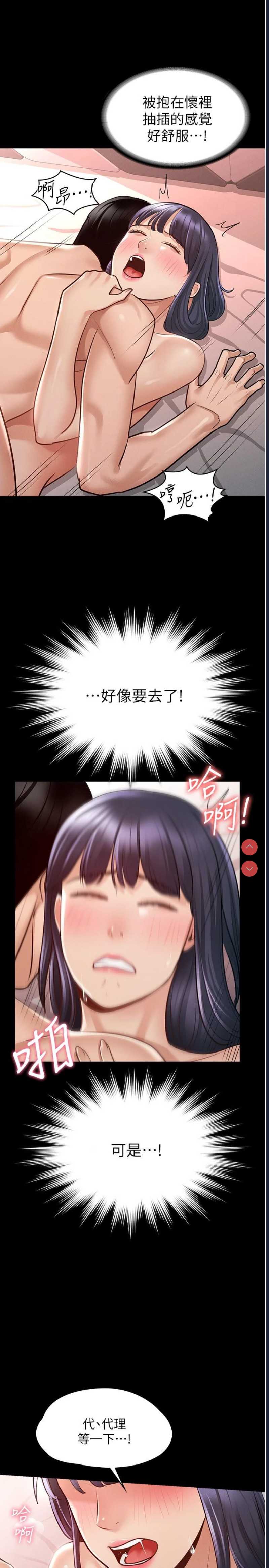 超级公务员