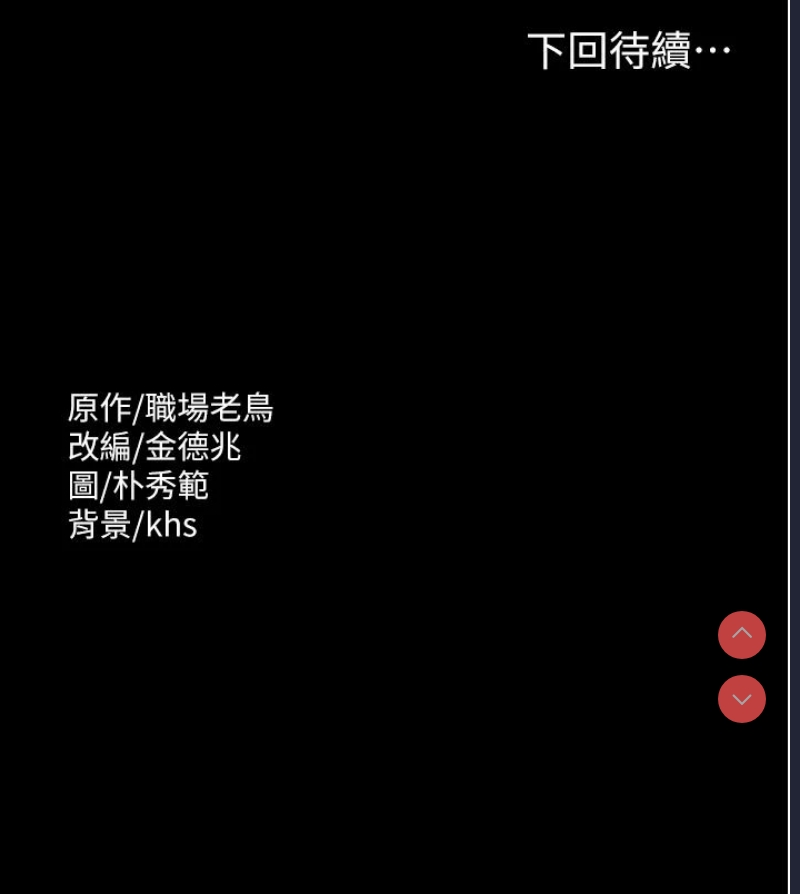 超级公务员