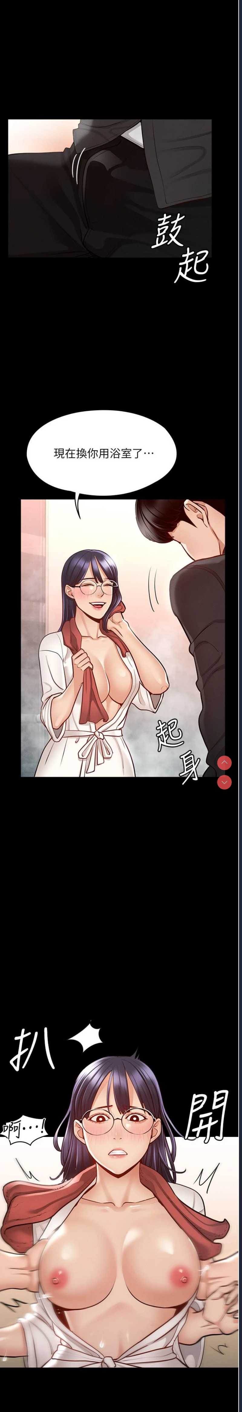 超级公务员