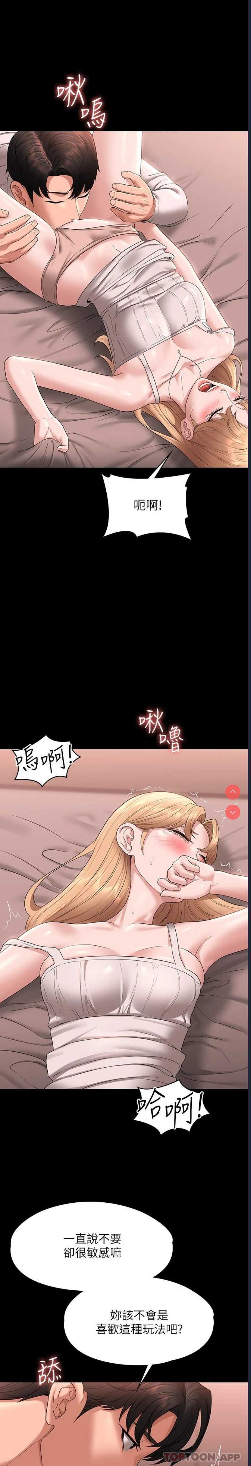 超级公务员