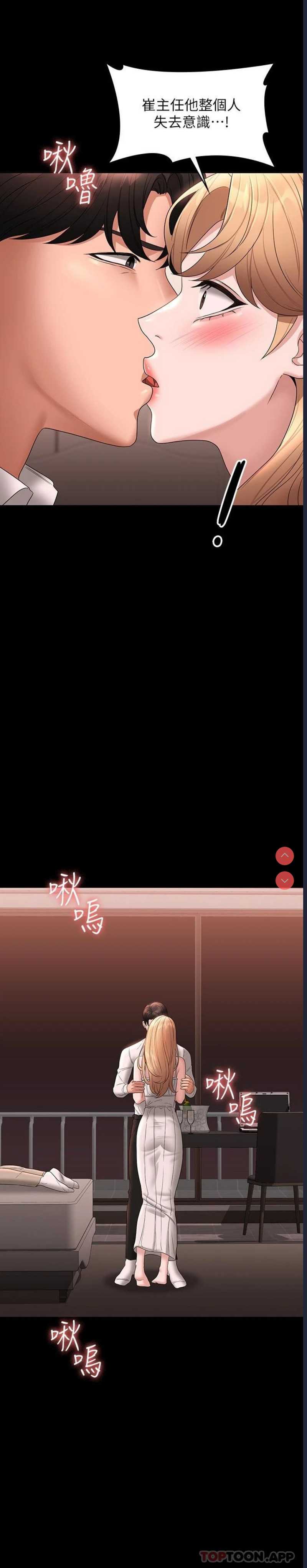 超级公务员