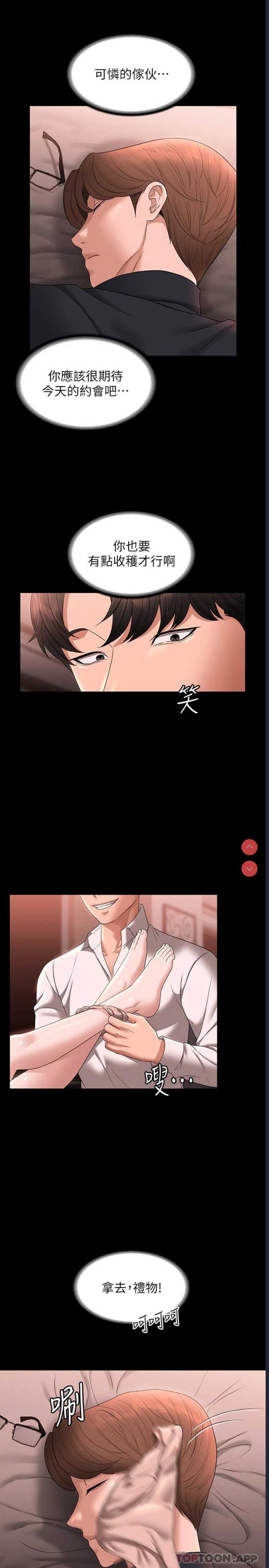 超级公务员