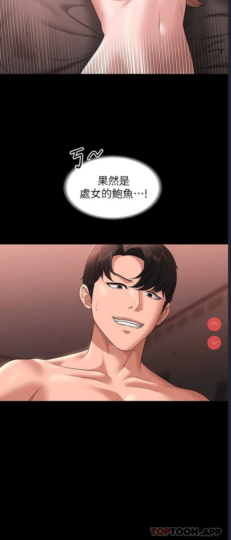 超级公务员