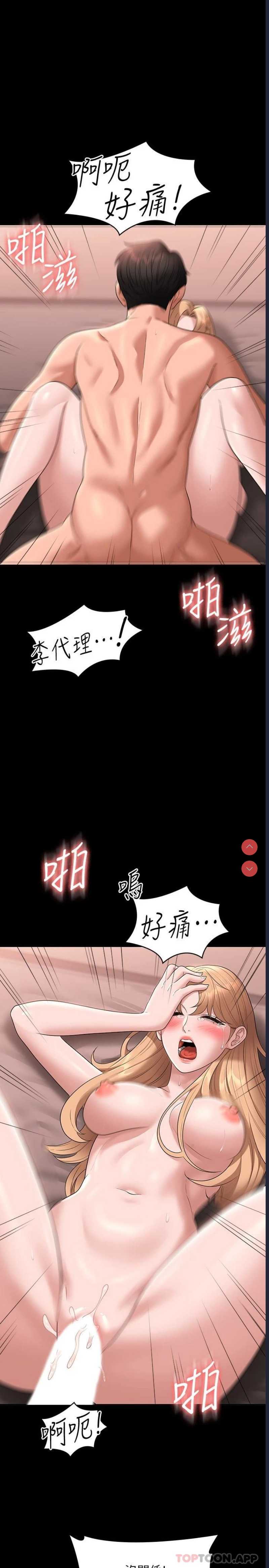 超级公务员