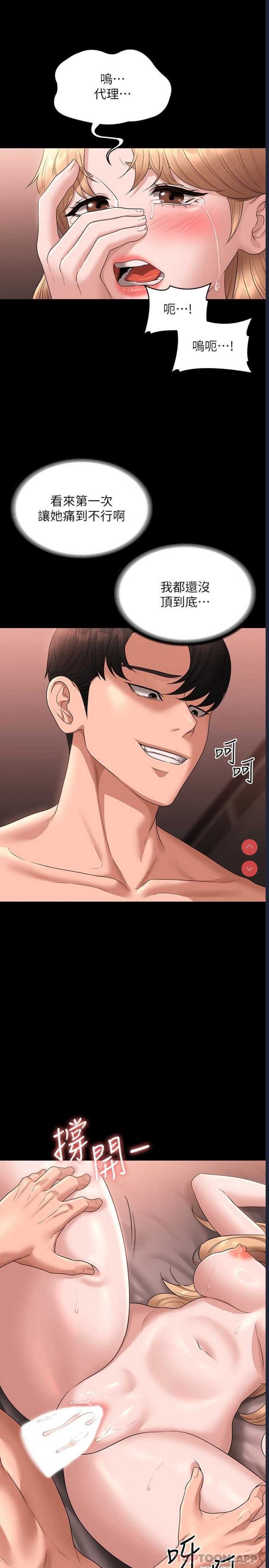 超级公务员