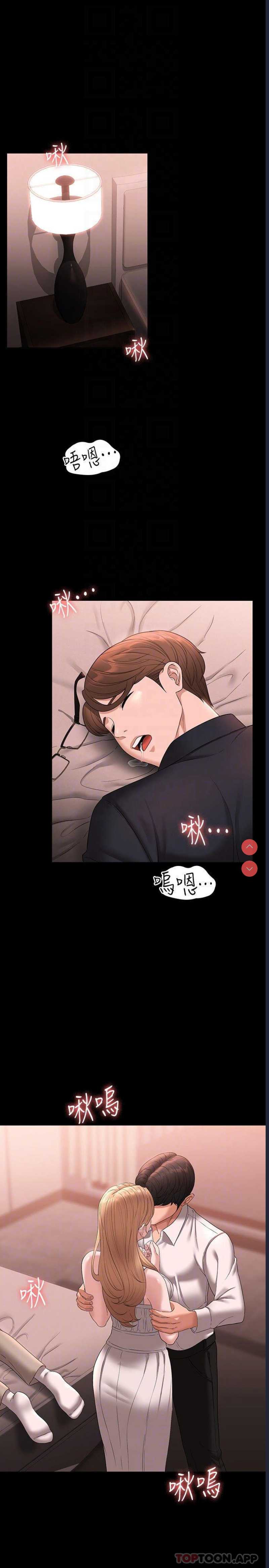 超级公务员