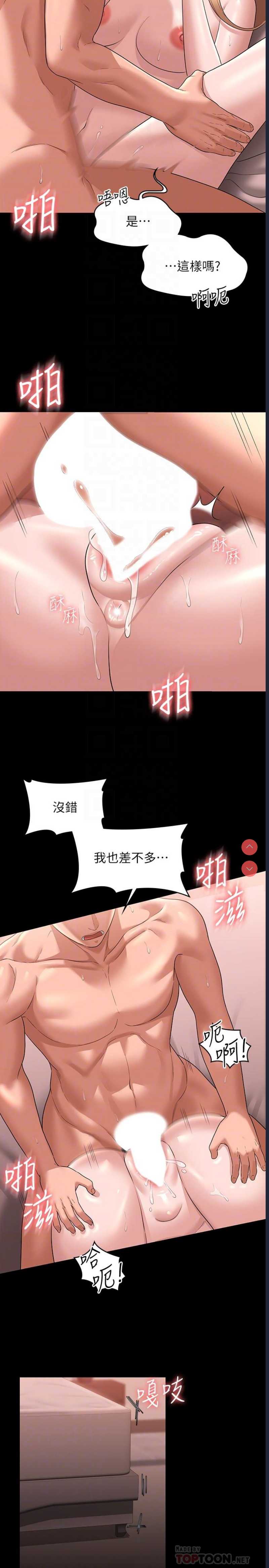 超级公务员