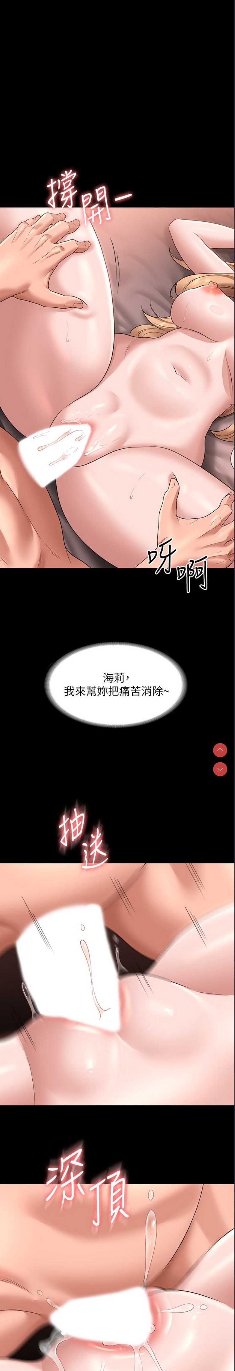 超级公务员