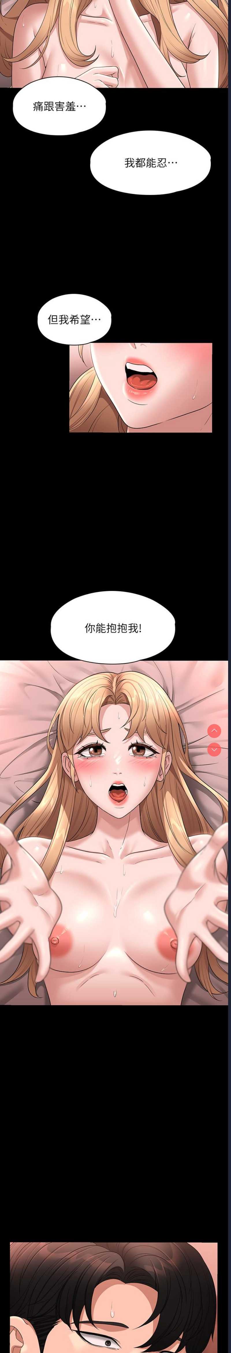 超级公务员