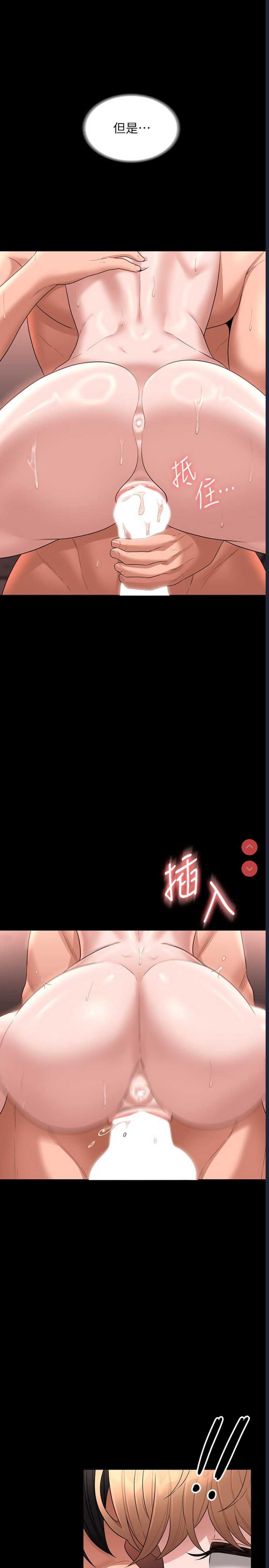 超级公务员