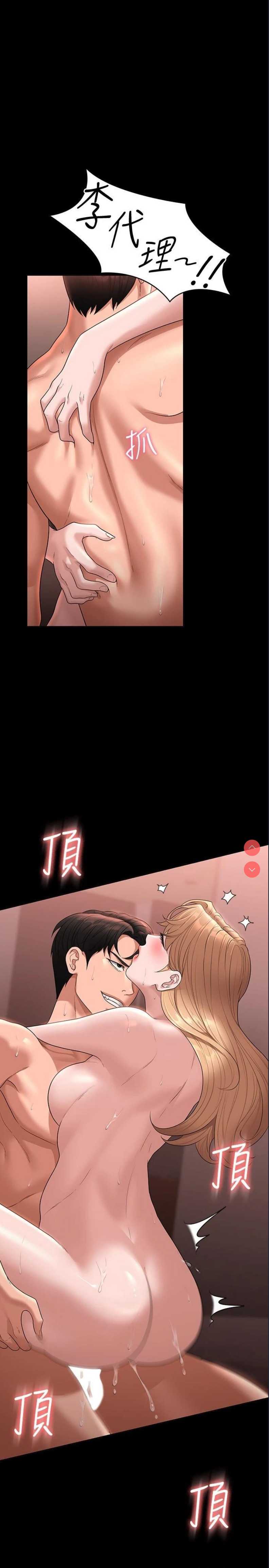 超级公务员