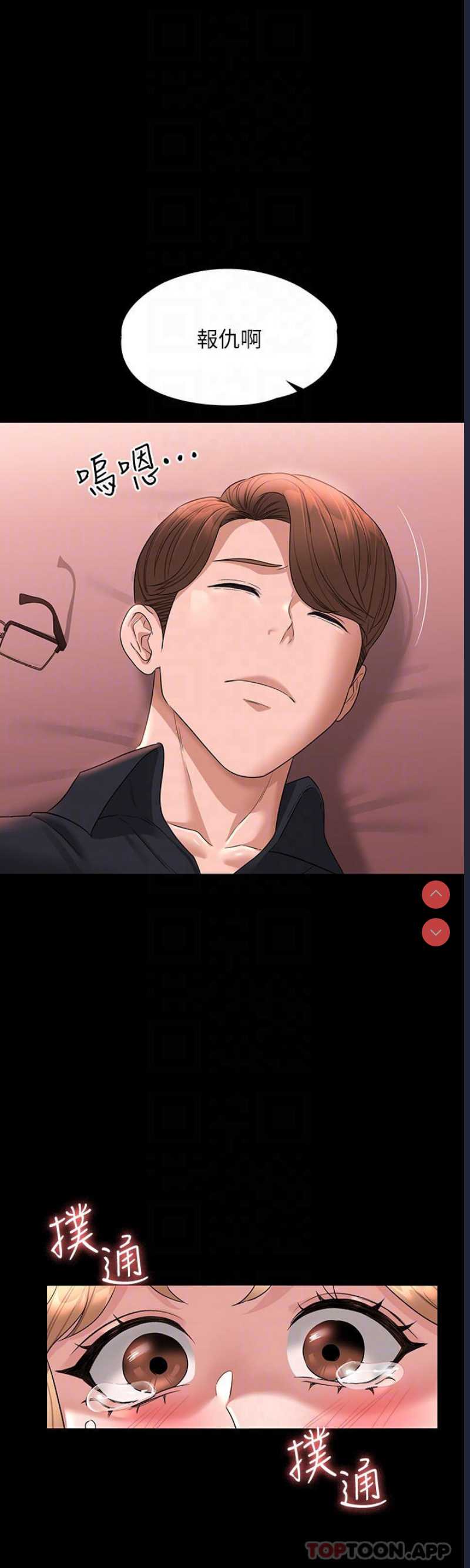 超级公务员