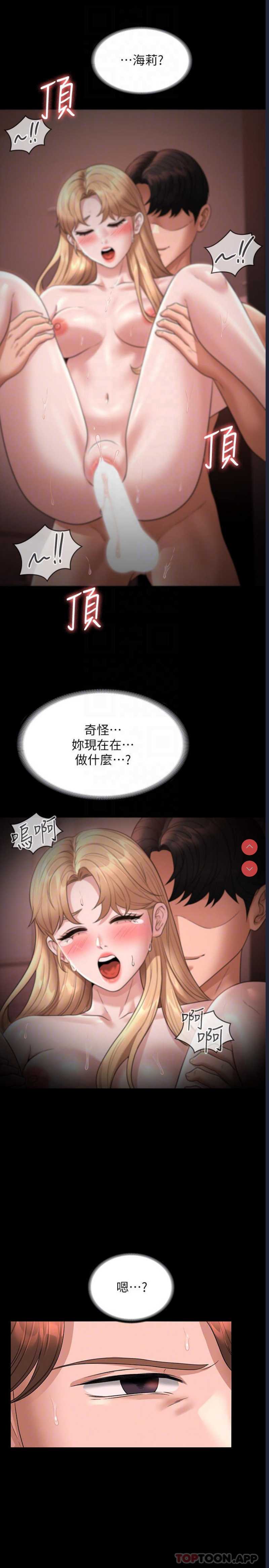 超级公务员