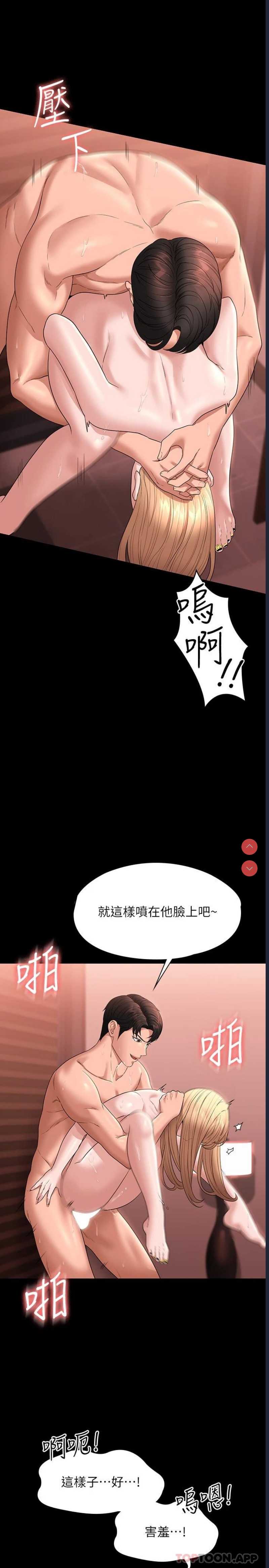 超级公务员