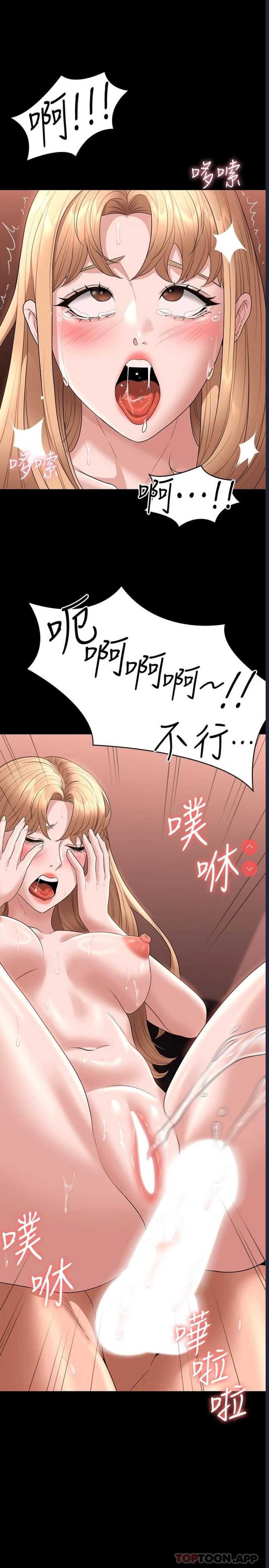 超级公务员