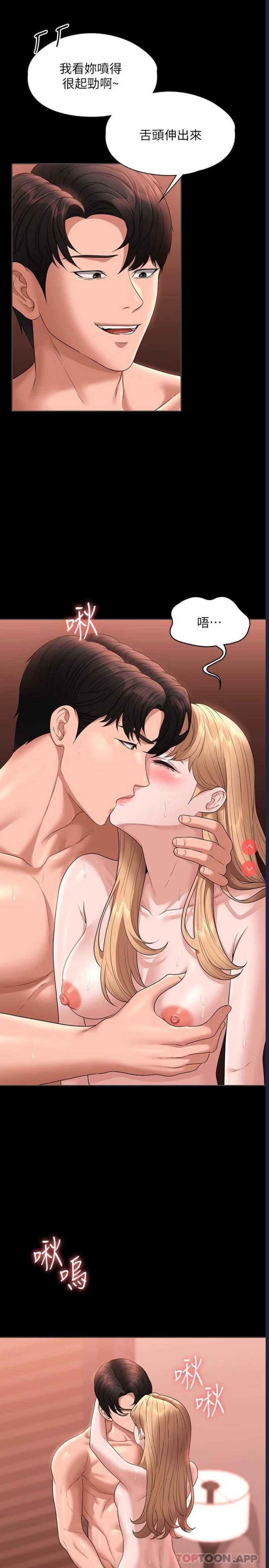 超级公务员