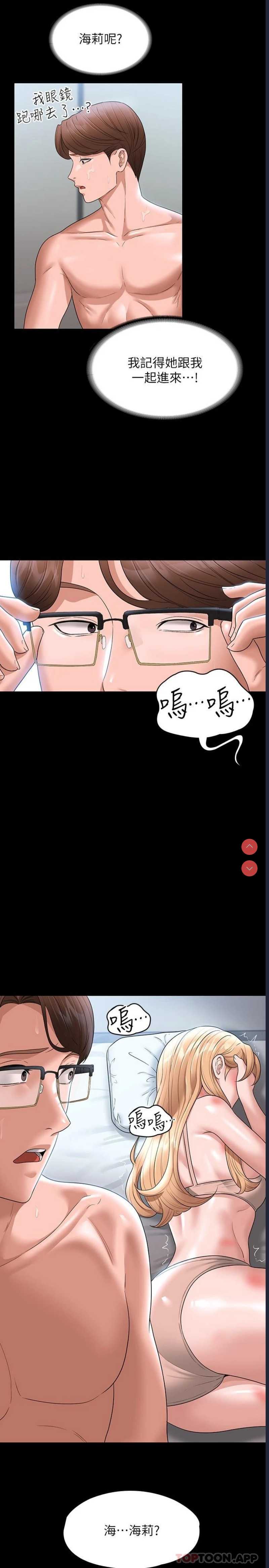 超级公务员