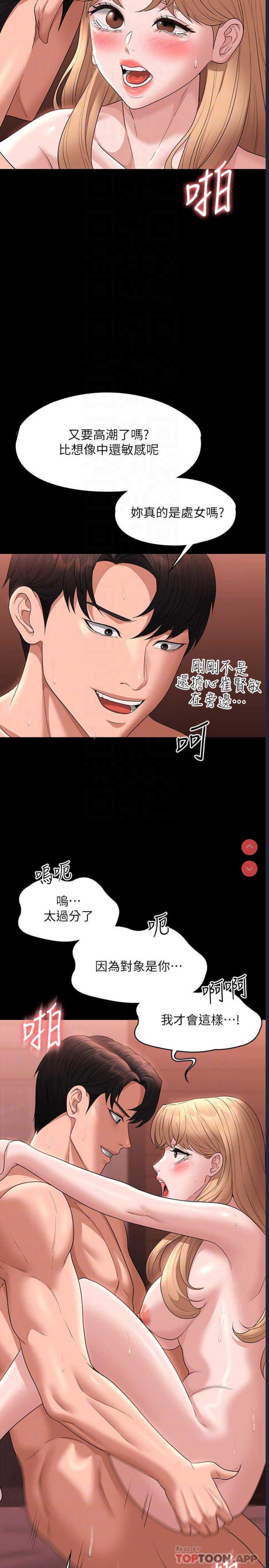 超级公务员