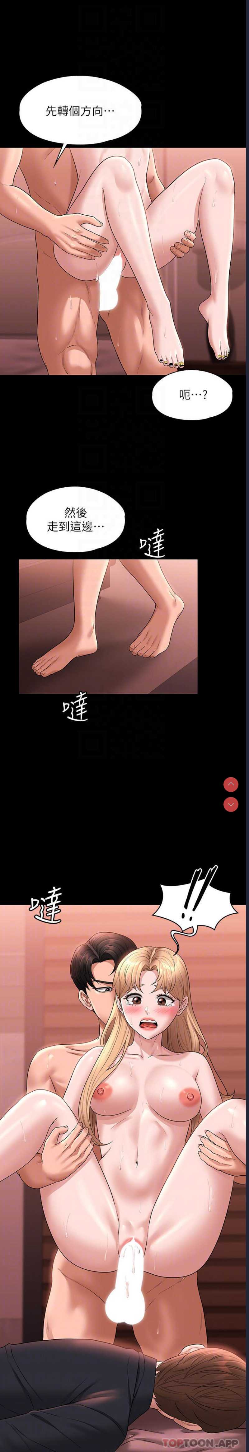 超级公务员