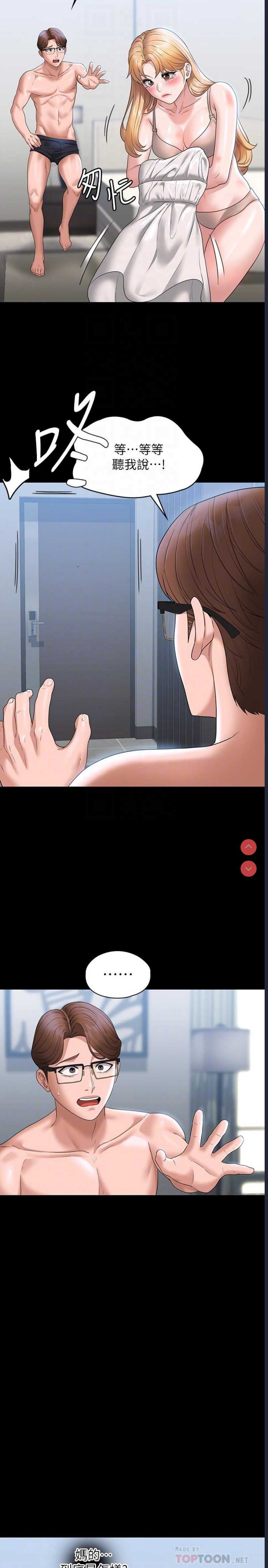 超级公务员
