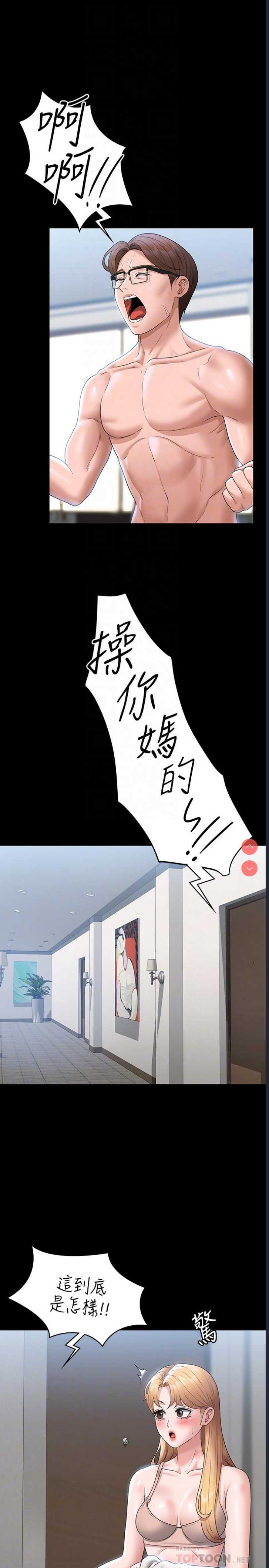 超级公务员