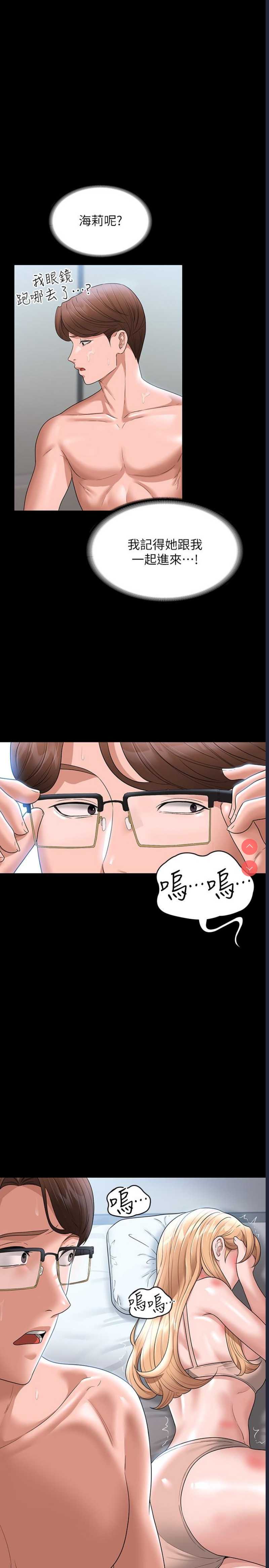 超级公务员
