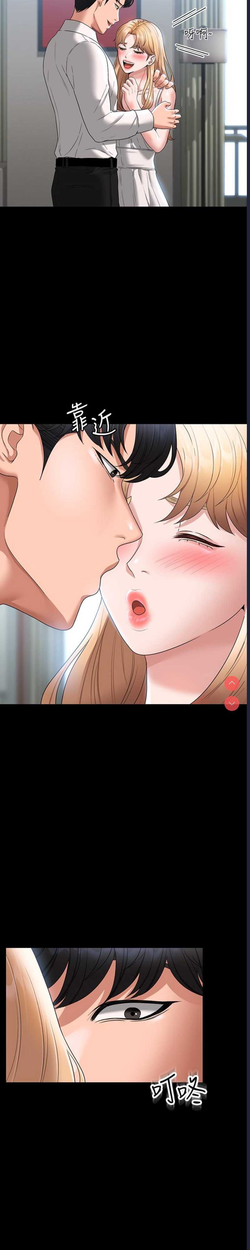 超级公务员